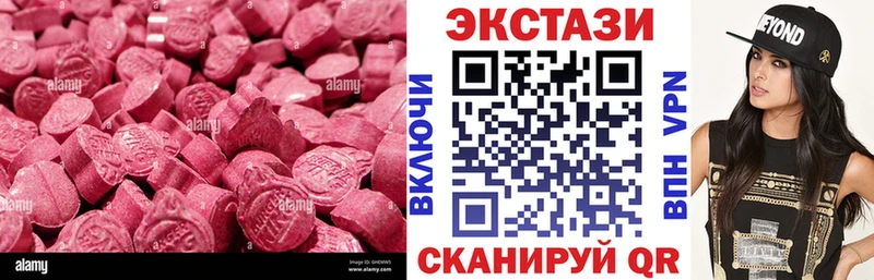 Купить где  Кореновск  ЭКСТАЗИ 250 мг 