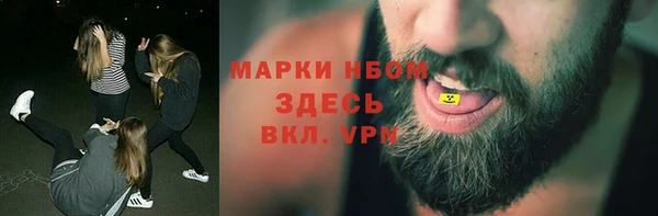 твердый Балахна