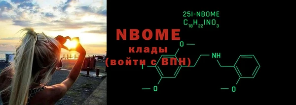 твердый Балахна