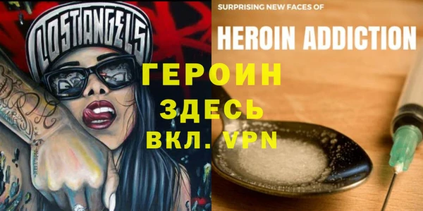 герыч Балабаново