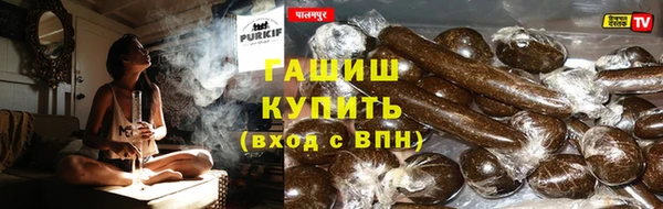 шишки Баксан