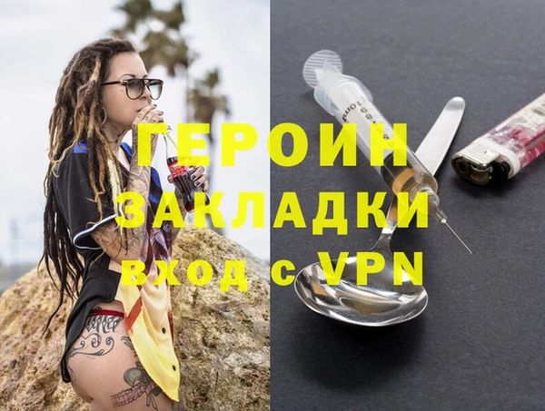 шишки Баксан