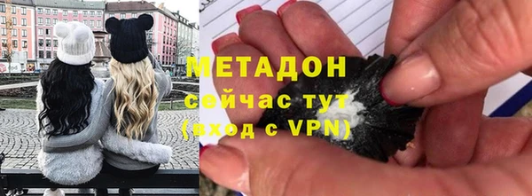 шишки Баксан