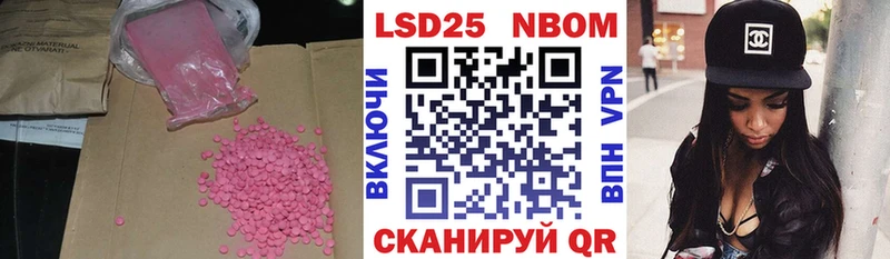 ЛСД экстази кислота  Купить  Кореновск 