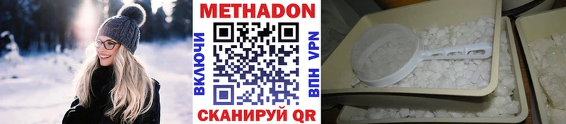 Метадон мёд  Купить  Кореновск 