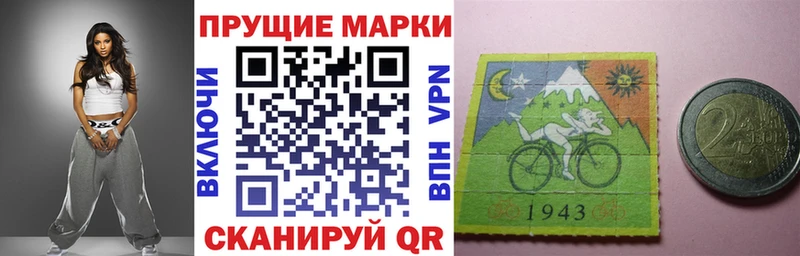 Купить где  Кореновск  Марки N-bome 1,5мг 